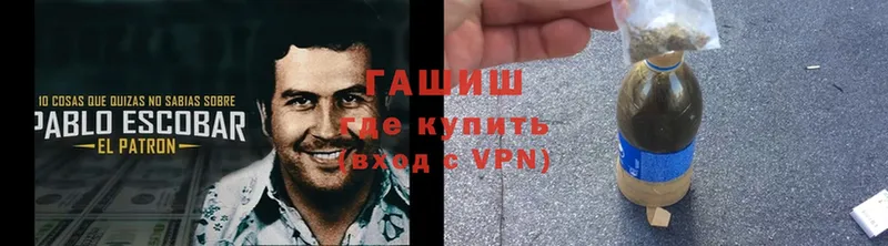 Гашиш гашик  Уржум 