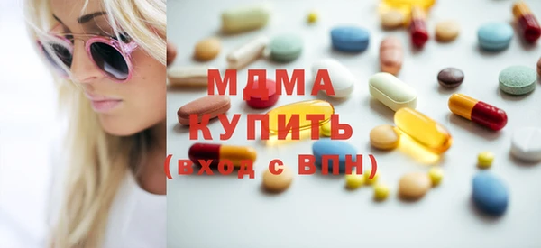 mdma Богородск